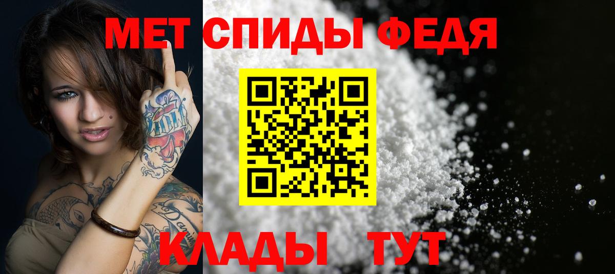 Анжеро-Судженск  АМФ Premium  Амфетамин  Вход с VPN 