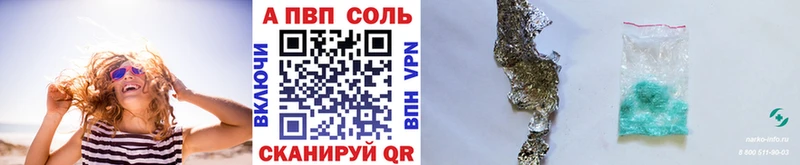 kraken вход  купить наркоту  Анжеро-Судженск  Alpha PVP СК КРИС 