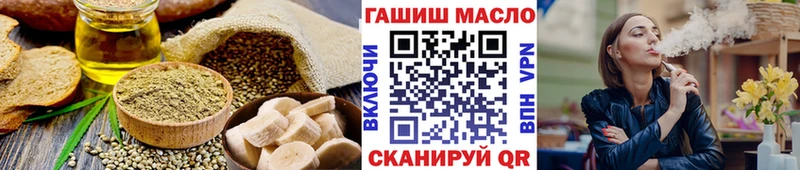 Еда ТГК конопля  Анжеро-Судженск 