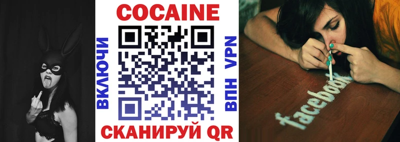 цена наркотик  Анжеро-Судженск  Cocaine 99% 