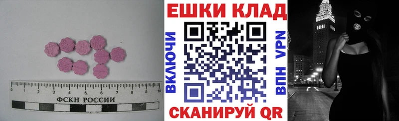 Ecstasy 280 MDMA  дарнет шоп  Анжеро-Судженск 