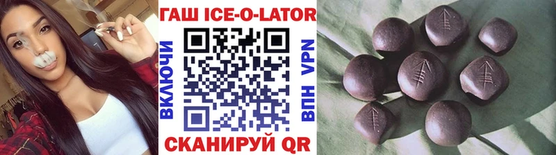 Гашиш VHQ  ссылка на мегу зеркало  Анжеро-Судженск 