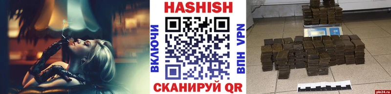 Гашиш Изолятор Анжеро-Судженск
