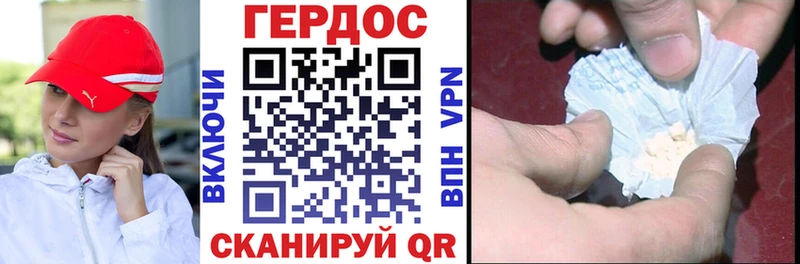 Героин VHQ  Анжеро-Судженск 