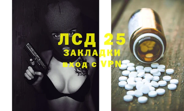 мет Россошь