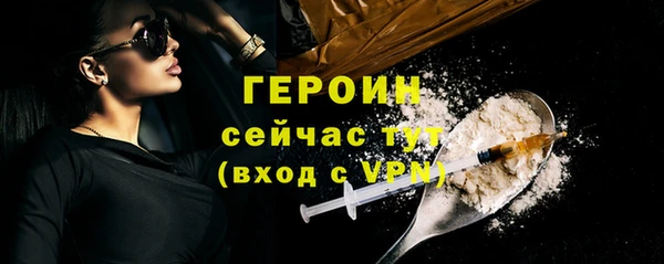 героин Алзамай