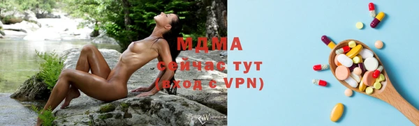 МДМА Алексеевка