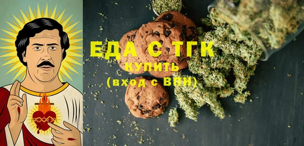 МДМА Алексеевка