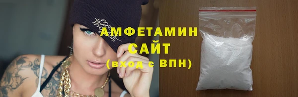 спиды Алексин
