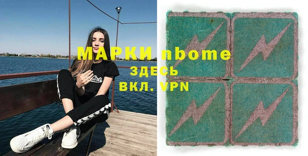 мет Россошь