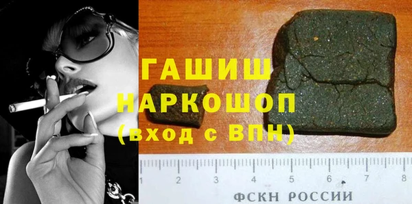 спиды Алексин