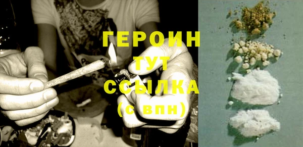 героин Алзамай