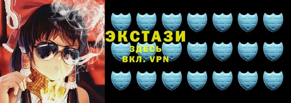 ПСИЛОЦИБИНОВЫЕ ГРИБЫ Рославль