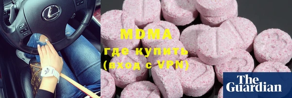 МДМА Алексеевка