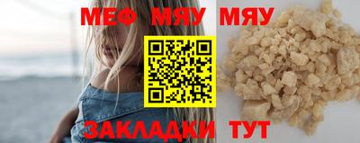 Альфа ПВП Абакан