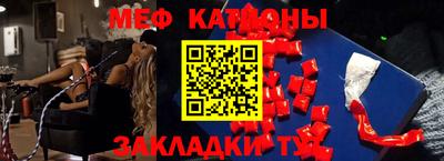 тгк Азнакаево