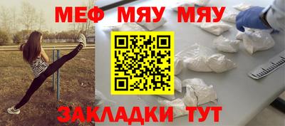 тгк Азнакаево