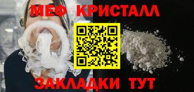 Альфа ПВП Абакан