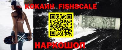 скорость Абинск