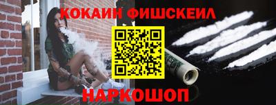 Альфа ПВП Абакан
