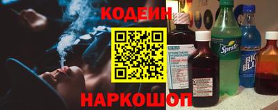 Альфа ПВП Абакан