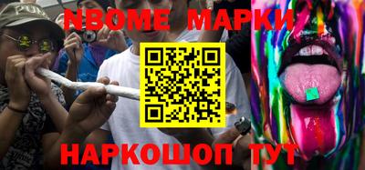 Альфа ПВП Абакан