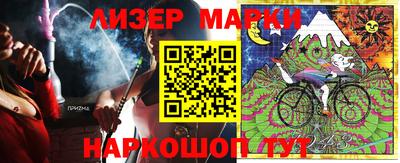 тгк Азнакаево