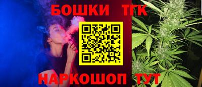 тгк Азнакаево