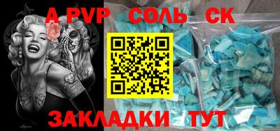 скорость Абинск