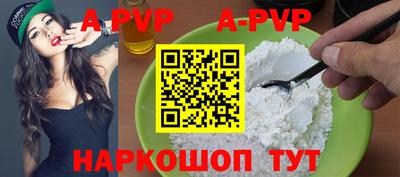 тгк Азнакаево