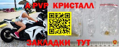 Альфа ПВП Абакан