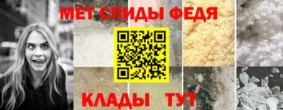скорость Абинск