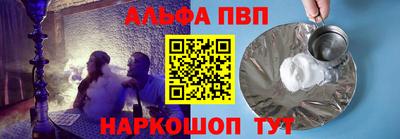 тгк Азнакаево