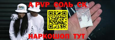 скорость Абинск
