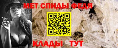 скорость Абинск