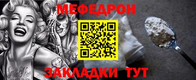 тгк Азнакаево