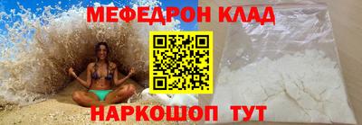 Альфа ПВП Абакан