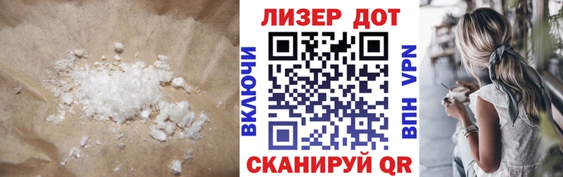 маркетплейс наркотические препараты  Анжеро-Судженск  Лсд 25 экстази кислота 