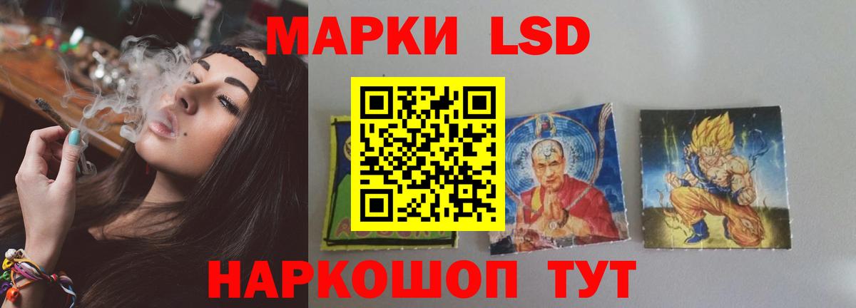Лсд 25 экстази кислота  Вход с VPN  Анжеро-Судженск 