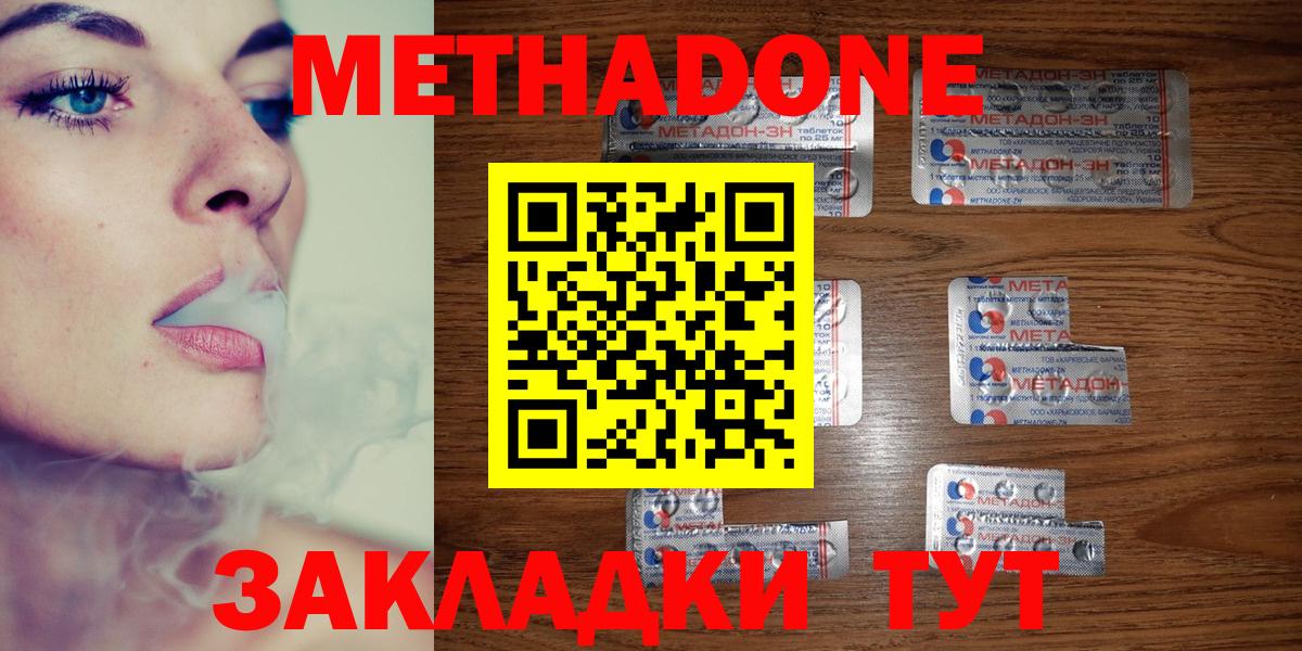  Кокаин Анжеро-Судженск