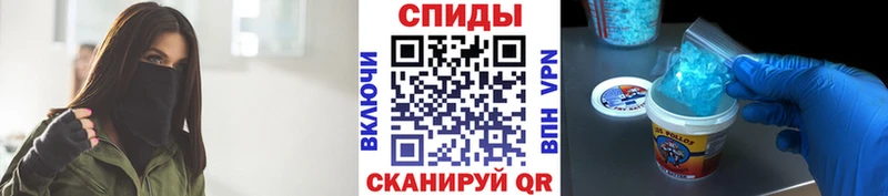 МЕТАМФЕТАМИН Декстрометамфетамин 99.9%  ОМГ ОМГ рабочий сайт  Анжеро-Судженск 