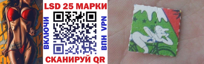 Наркотические марки 1,5мг  Анжеро-Судженск 