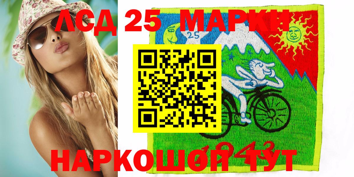 Наркотические марки 1500мкг  Наркотические марки 1500мкг  Анжеро-Судженск  Вход с VPN 