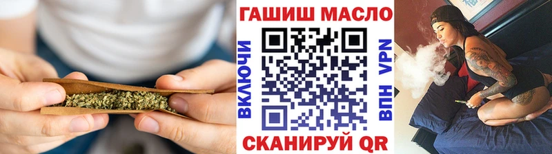 ТГК THC oil  Анжеро-Судженск 