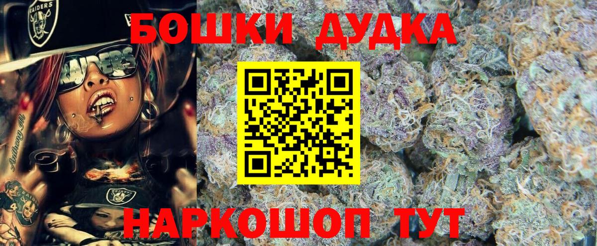 Анжеро-Судженск  Марихуана сатива  Вход с VPN  Шишки марихуана Amnesia  МАРИХУАНА White Widow  Марихуана индика 